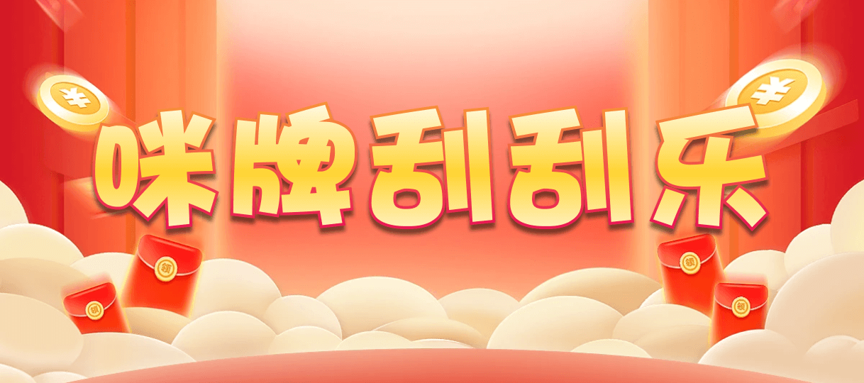 加拿大28预测,提前开奖,结果走势,加拿大历史走势,在线预测,加拿大pc预测,比特加拿大,官方数据!